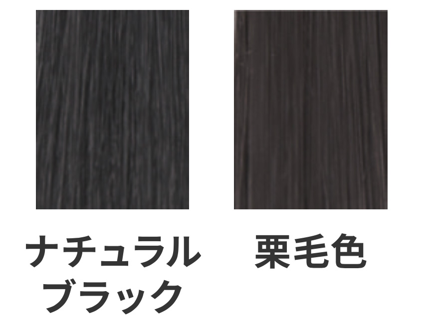 医療用ウィッグ　女性用の髪色