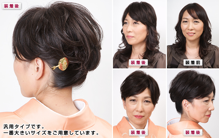 フルオーダーヘアピースMシリーズ
