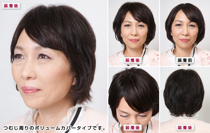 フルオーダーヘアピースCシリーズ