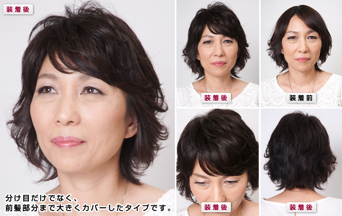 フルオーダーヘアピースFシリーズ