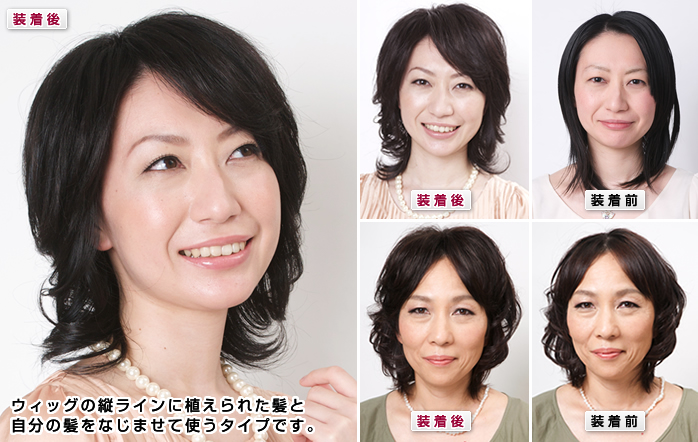 フルオーダーヘアピースSシリーズ
